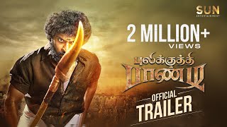 Pulikkuthi Pandi - Official trailer | Vikram Prabhu | Lakshmi Menon | Singampuli | Sun Entertainment