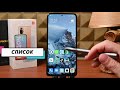 Удалил XIAOMI Cloud и 5 приложений в ФОНЕ, освободил оперативку, что стало с телефоном?