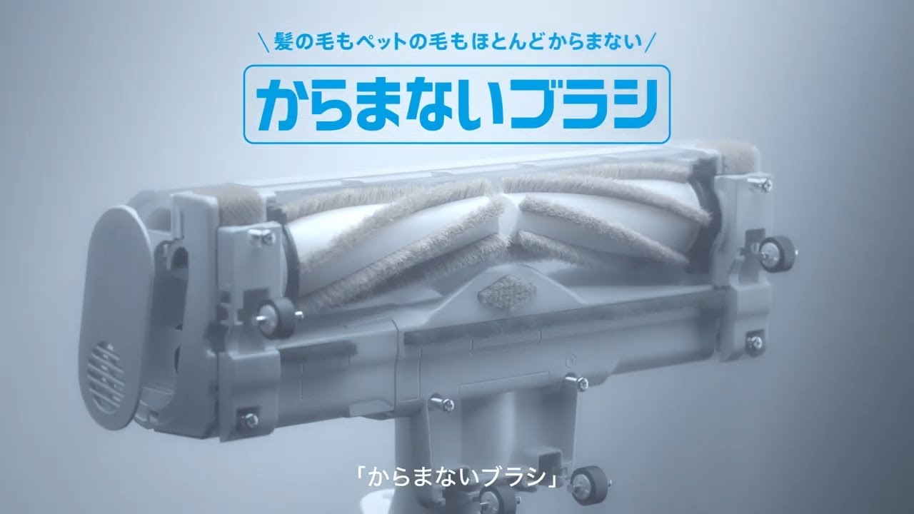商品特長 | 特長 サイクロン式コードレススティック掃除機 MC 商品特長 | 特長 サイクロン式コードレススティック掃除機 MC