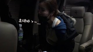 Lee Haeri 이해리 - PATTERN (Spoiler)