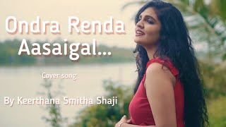 Ondra Renda Asaigal  Harris Jayaraj  Cover song  K