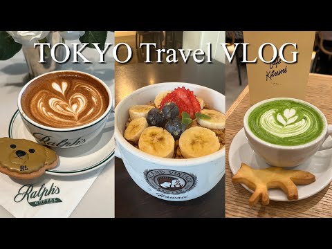 【東京旅行】Tokyo travel Vlog /Cafe Kitsune/Ralph's cafe/ 新大久保
