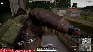 【PUBG】他力本願スクアッド のコピー