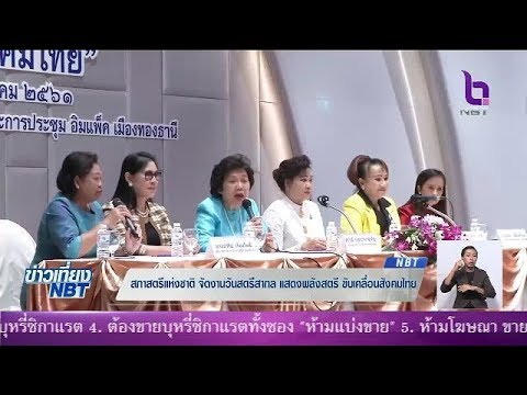 กดจุดสำหรับความอ่อนแอ ความอ่อนแอบึงรักษา airom