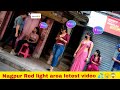 २०० मैं फुल मझा दुंगी आजा Red Light Area Sunday Letest Video