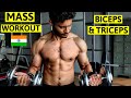 Insane SUPERSET Arm Workout for Mass | Complete Biceps & Triceps Workout | Indian bodybuilding 🇮🇳