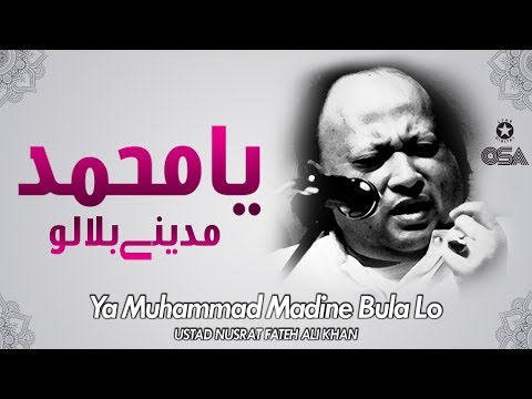 Ya Muhammad Madine Bula Lo | Ustad Nusrat Fateh Ali Khan | official version | OSA Islamic