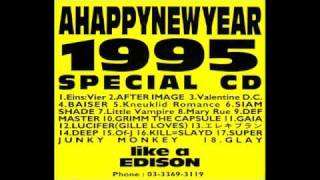 SIAM SHADE 1995 SPECIAL CD like a EDISON