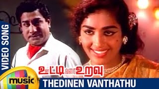 Ooty Varai Uravu Tamil Movie Songs  Thedinen Vanth