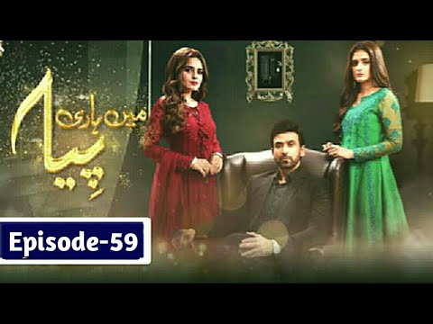 Mein Hari Piya Episode 59 - Mein Hari Piya Drama - January 13, 2022