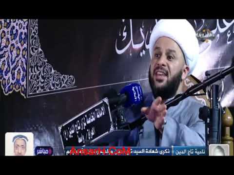 الشيخ زمان الحسناوي ليلة 22 ذو القعدة 1442 هـ الحلة