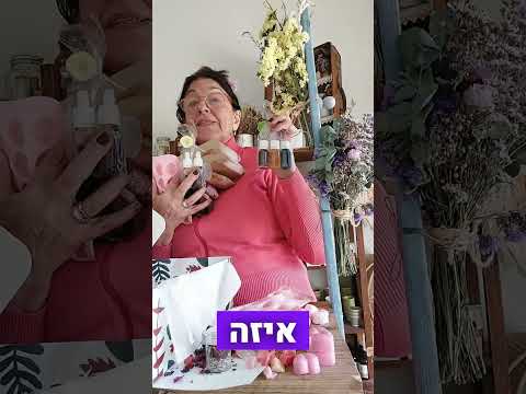 תמונה של نجا صابون مصنوع يدوياً