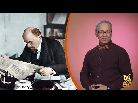 Всё обо всём. Ленин-журналист. Выпуск от 27.11.25