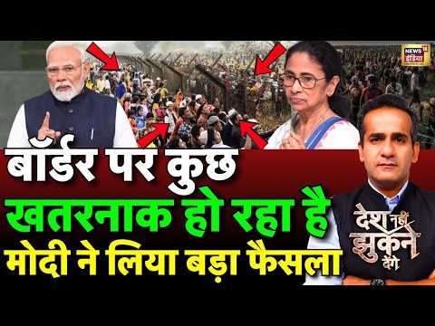 Aman Chopra Debate: PM Modi | Action on Illegal Bangladeshi | Suvendu Adhikari | Illegal Migrants