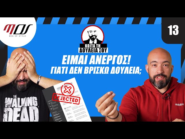 Video Aussprache von ΕΛΣΤΑΤ in Griechisch