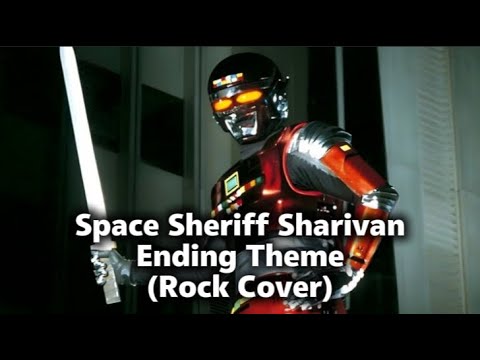 🎶Space Sheriff Sharivan - Ending Theme [Rock Cover]