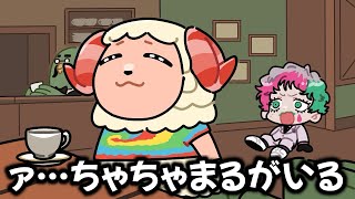 【あつ森#19】念願のちゃちゃまるに会えて腰を抜かす力一【にじさんじ切り抜き】