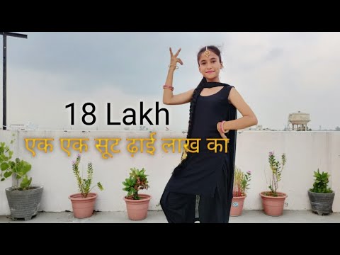18 Lakh | Gold Gale Me Pura 18 Lakh ka | Ek Ek Suit Pade Dhai Lakh Ka | Dance Cover By Ritika Rana