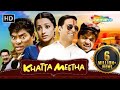 सचिन टिचकुले कांट्रेक्टर खट्टा मीठा �