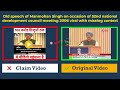 Old Speech Of Manmohan Singh On Occasion Of 52nd National Development Council Meeting 2006 Viral