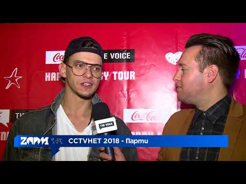 Zoom интервю с BALLAN - CCTVHET 2018 - Парти