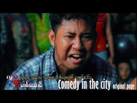 Original Gangster - Comedy in the city