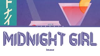 imase - Midnight Girl (ミッドナイトガール) (Color Coded Lyrics)