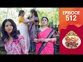 Uppum Mulakum 3 Flowers EP 512