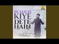 Be Khud Kiye Dete Hain