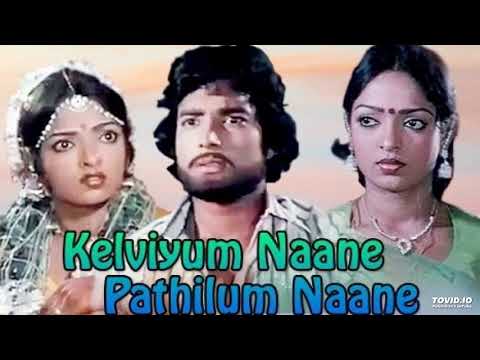 என்றும் வானவெளியில் இசைக்கும் குயில் நான்..