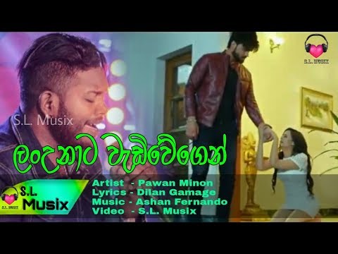 Me Maha Polawata ( Lan Unata Wadi Wegen ) - Pawan Minon | S.L. Musix Song