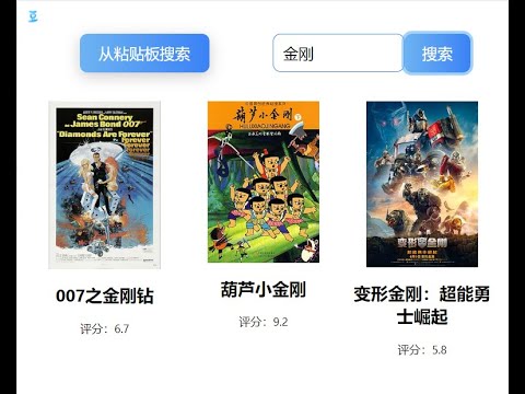 Item video thumbnail