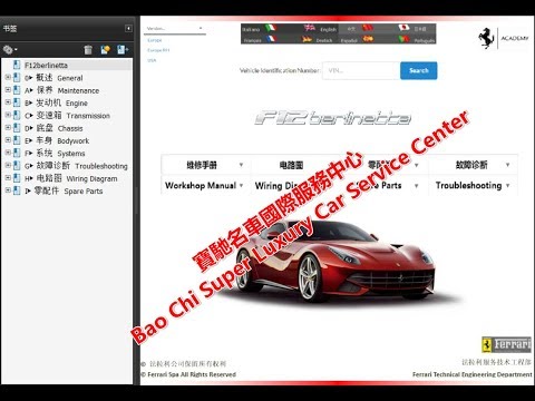 Thumbnail for Ferrari F12tdf  F12 berlinetta Workshop Manual .Repair Manual .Wiring Diagram . Circuit Diagram by Ferrari F12tdf