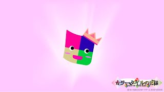 世界の遊び大全で今ハマっているゲームがあります。　ボードゲーム