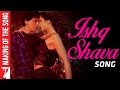 Making Of The Song Ishq Shava Jab Tak Hai Jaan Shah Rukh Khan Katrina Kaif A R Rahman