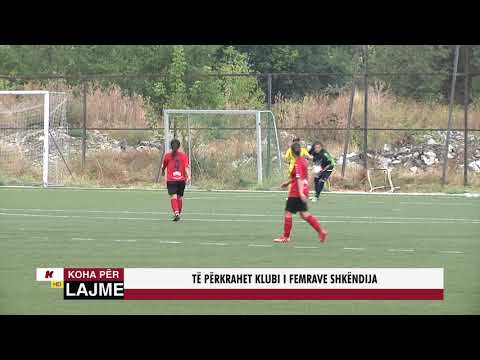 TË PËRKRAHET KLUBI I FEMRAVE SHKËNDIJA
