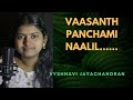 VAASANTH PANCHAMI NAALIL Vyshnavi Jayachandran