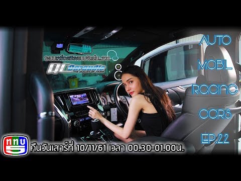 auto mobil racing cars ep22 onair 10/11/61