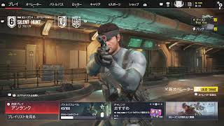 シージ[参加型]ランク@3  VC必須！固定メンバー募集中！
