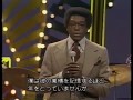Quincy Jones - Tryin' To Find Out About You + interview