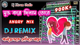 Download lagu Mukto Kore Dilam Tore Dj Songs | Humming Bass | Matal Dance Mix | Dj Bikram Studio mp3
