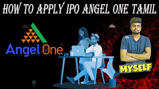 How to apply ipo angel one tamil | How to apply ipo in angel broking |IPO TAMIL | MYSELF TRADING