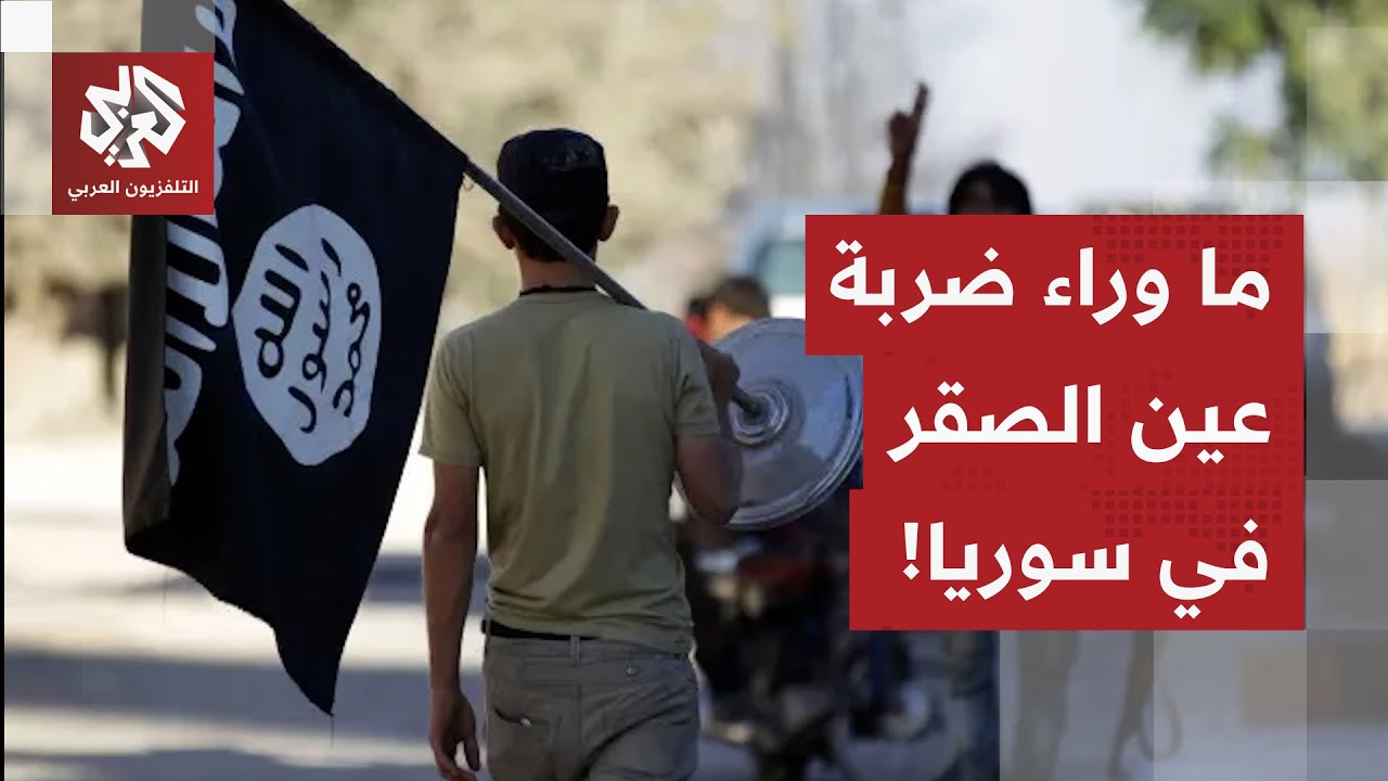 ضربات محدودة بكثافة نارية هائلة وطبيعة استعراضية.. هل تستخدم أميركا الأراضي ?