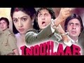 Inquilaab Trailer