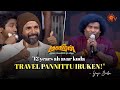 Actor Yogi Babu's speech! | Maaveeran Audio Launch | Best Moments | Sun TV
