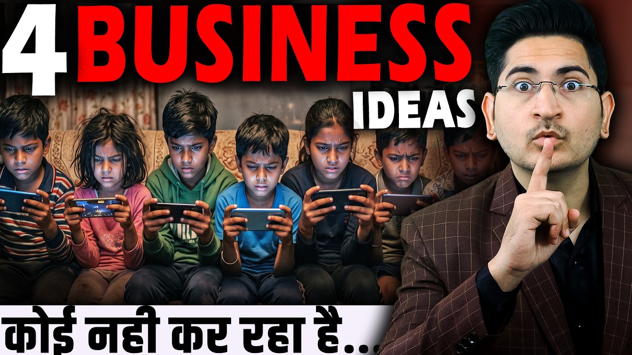एकदम नए BUSINESS IDEAS🔥🔥New Business Ideas 2026, Small Business Ideas, Unique Business Ideas