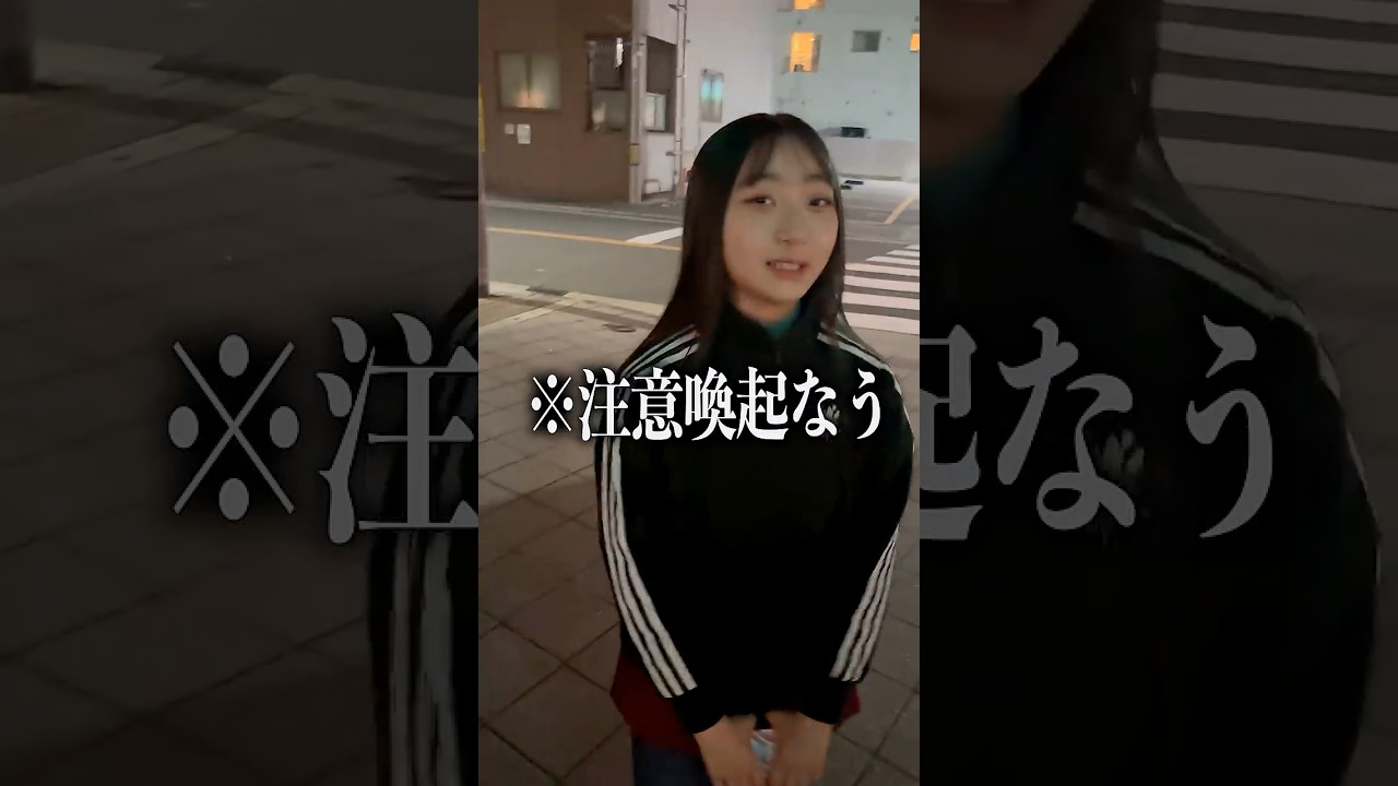 15万人以上に家がバレた中学女子がコレwwwww