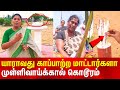 Sabarimala Jayakanthan Mullivaikkal Remembrance Day May 18