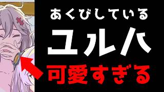 【 #NIKKE #雑談 】初見さん歓迎！ユルハ大好きちしかんの枠へようこそ！【Vtuber神創可 #そうかのらいぶ 】【勝利の女神NIKKE/メガニケ/実況】