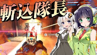 【VOICEROID実況】 アッシュのウルトで不意を突け！ #45 【ApexLegends】